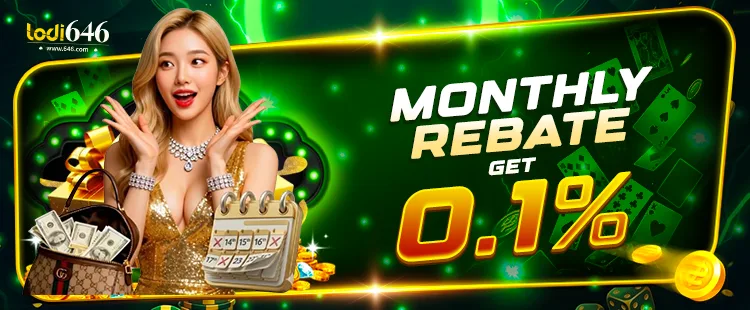 Monthly FREE Rebate bonus